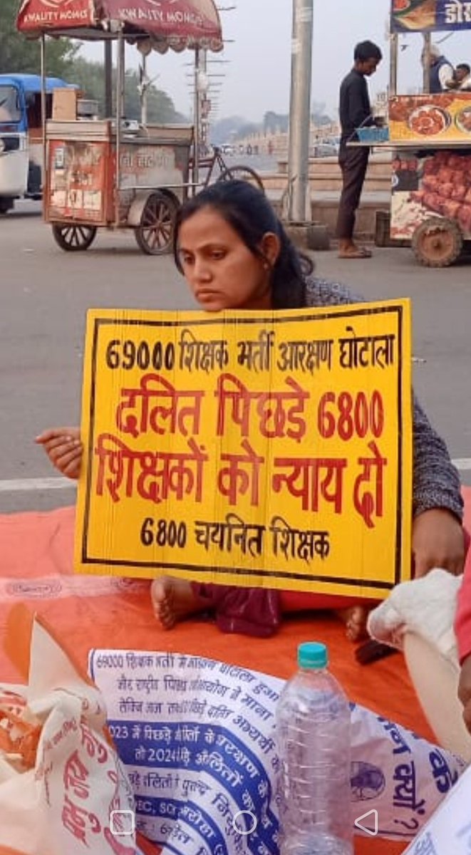 #69000_शिक्षक_भर्ती_आरक्षण_घोटाला
Q