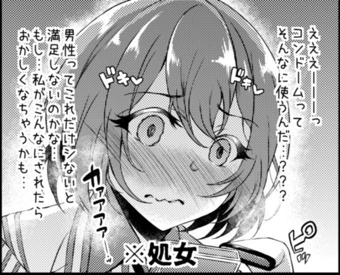 本日はC105〆切日でした、とりあえず申し込むの精神大事!

次回作の話、今思ってるのは今回の新刊に描いた子か、それかこの子を挟もうかとか
ギャル主導のシリーズだったので
テイストが変わってしまうかもしれないのを危惧してる感じです、ただ描きたいことはいっぱいある! 