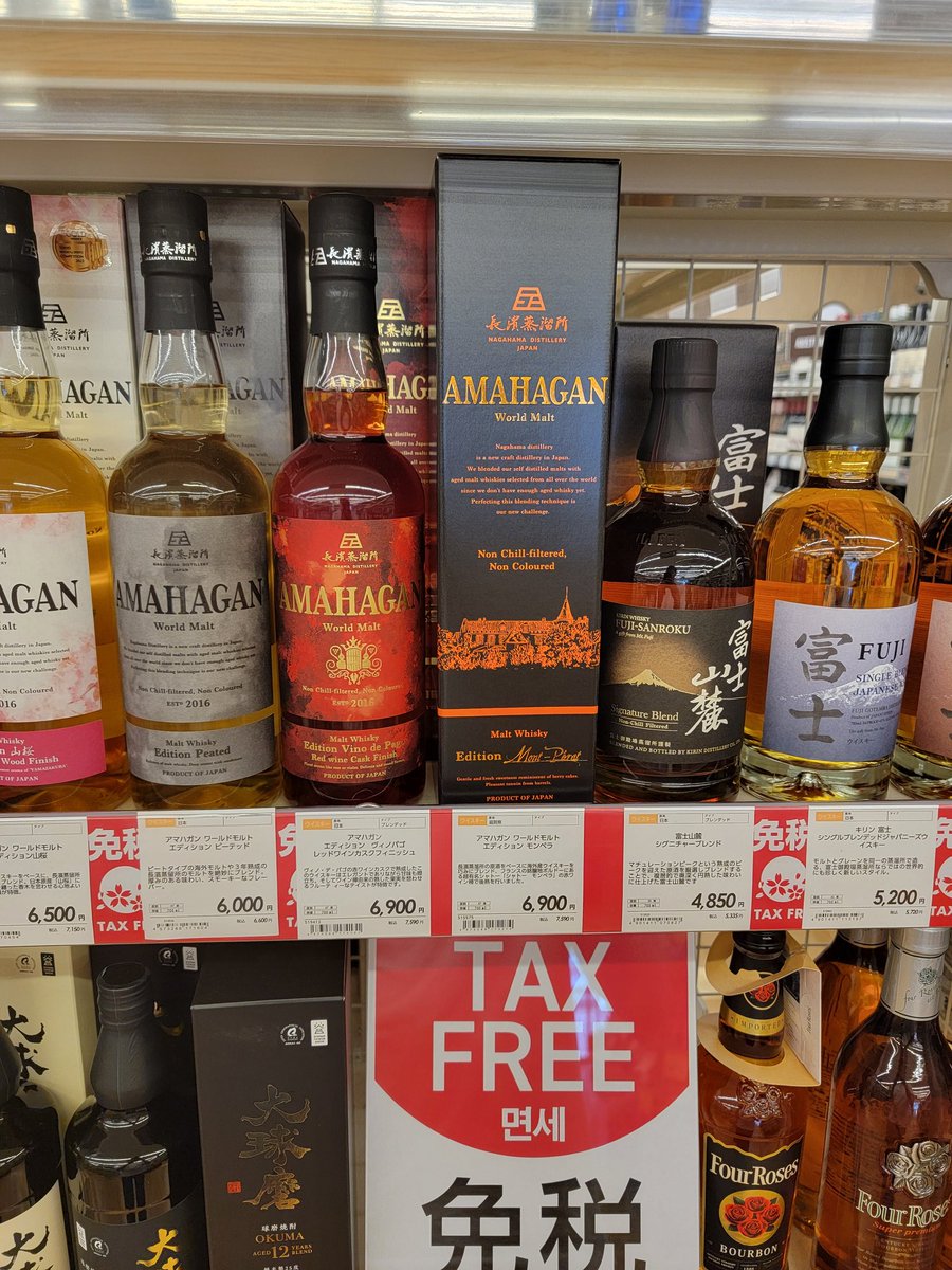 ウイスキースイマー🏊 (@whiskyswimmer) on Twitter photo また出会えるなんて‼️✨ また出会えるなんて‼️✨