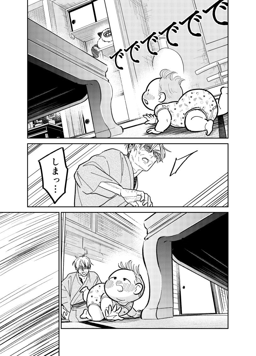 (3/4) 