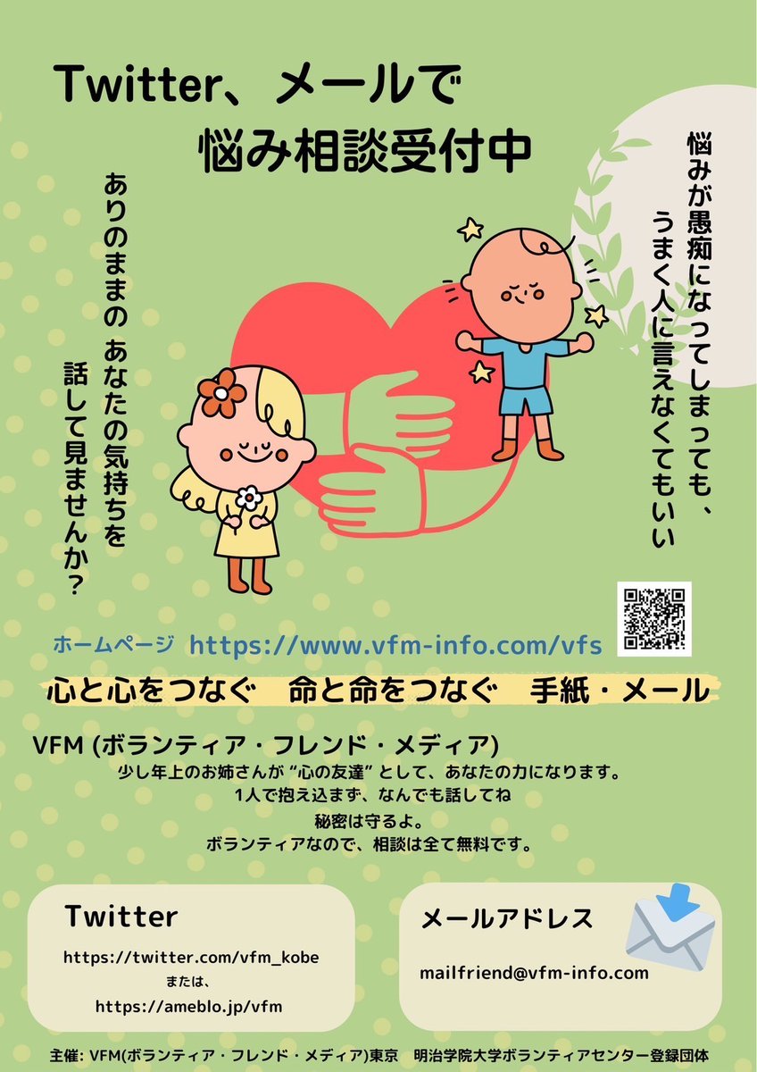 vfmtokyo's tweet photo. 生きるのが辛い

心がすり減っていく

あなたの不安、1人で抱えないで

心を込めた言葉で
あなたの気持ちに寄り添います
#いじめ相談 #不登校さんと繋がりたい #毒親 #病み垢 #OD #通信制 #家出 #助けて #不安 #悩み相談 #ネッ友 #ぼっち https://t.co/ysev72zfVD
