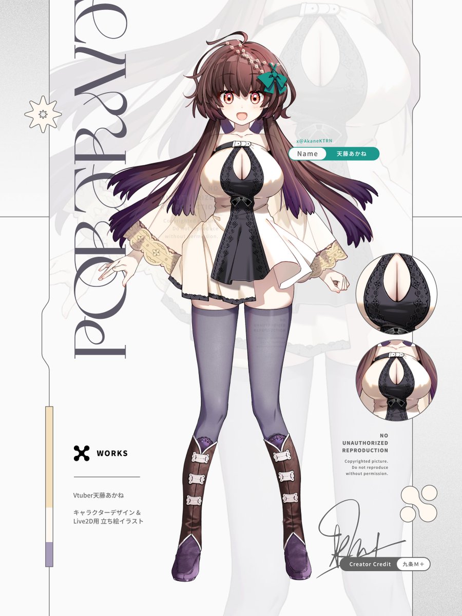 あかねてん様 お仕事】Vtuber天藤あかね様（ #AkaneKTRN ）のお仕立てを担当させて