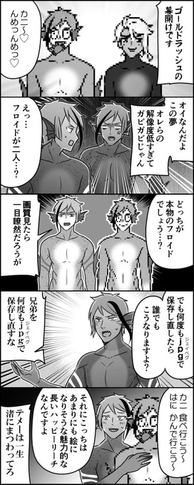 もはやgif 