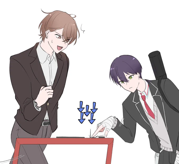 連打 