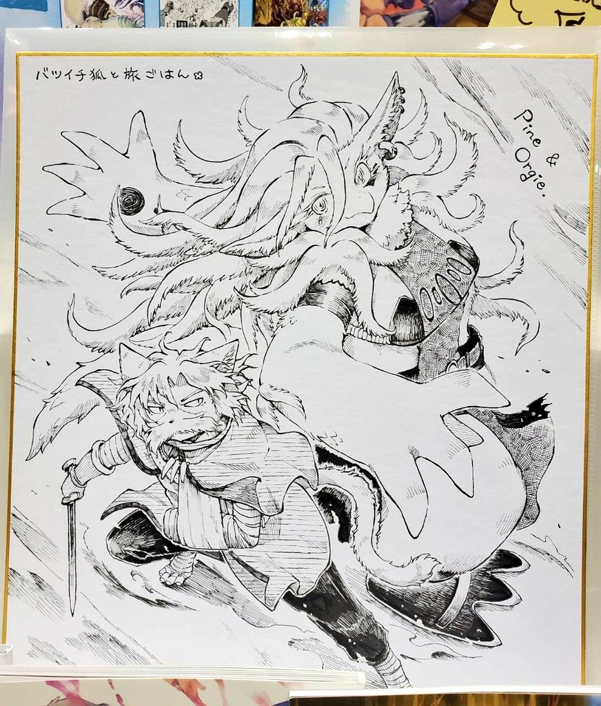 めっっちゃ今更なのですが…色紙が出来ました…!!朝に仕上げられなくてごめんなさい💦

並べておきますー! 
