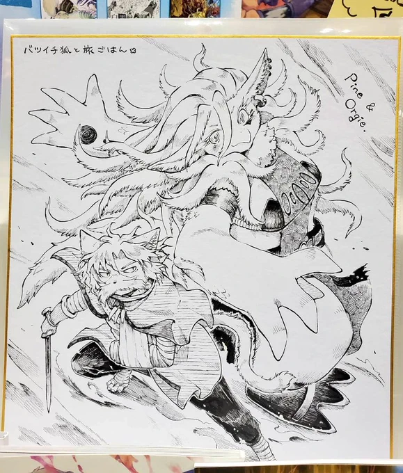 めっっちゃ今更なのですが…色紙が出来ました…!!朝に仕上げられなくてごめんなさい💦

並べておきますー! 