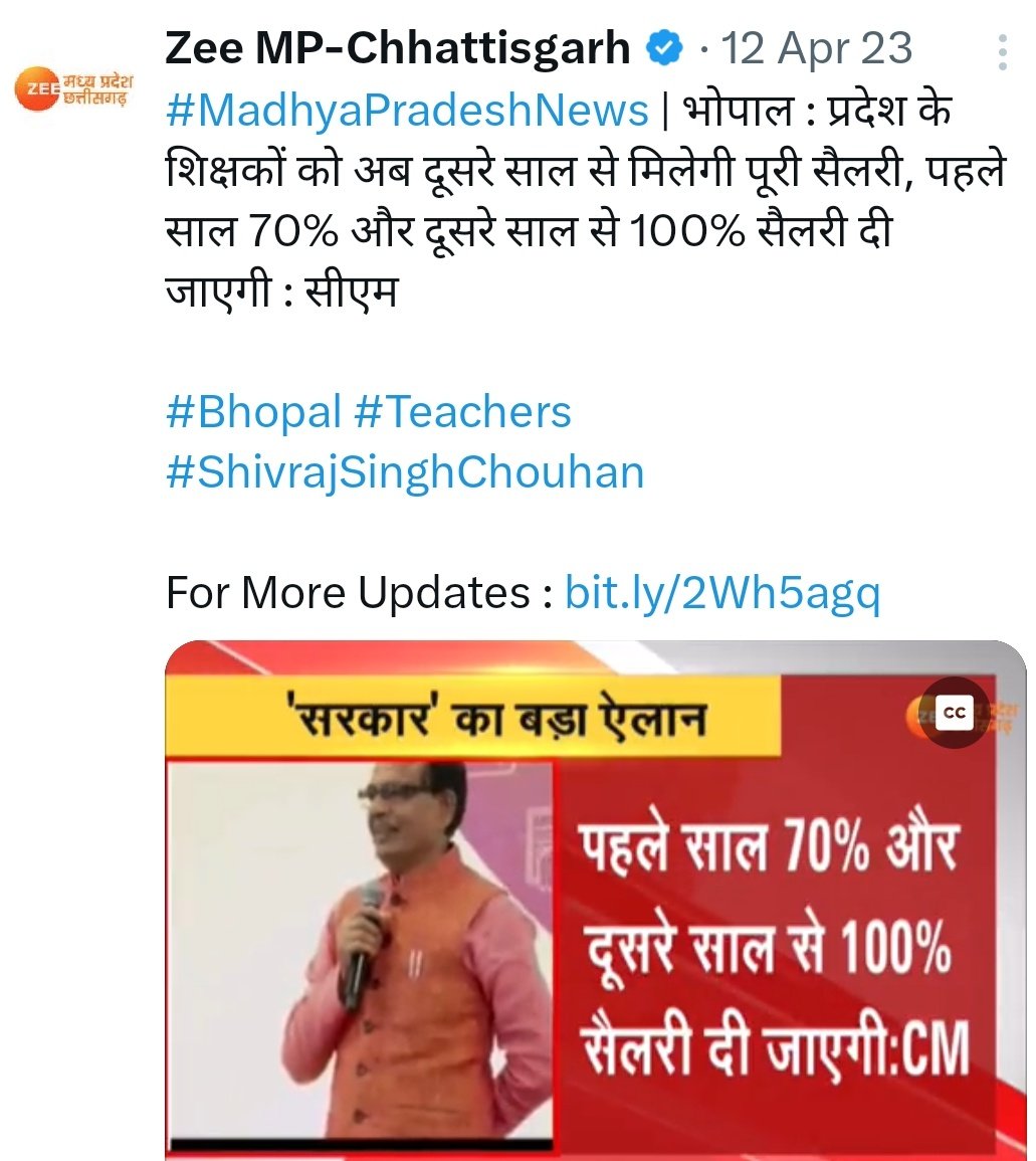 मध्यप्रदेश में नवनियुक्त कर्मचारियों का शोषण चरम पर है क्योंकि शुरुआती 03 वर्षों तक पूरा वेतन नहीं मिलता !
#मध्यप्रदेश_सौ_फीसदी_वेतन_दो
<a href="/BansalNewsMPCG/">Bansal News</a>
<a href="/MPTakOfficial/">MP Tak</a>
<a href="/ZeeMPCG/">Zee MP-Chhattisgarh</a> <a href="/SaralTalk/">Saral Talk</a>
<a href="/ra_reporter/">Rahul Sharma</a> <a href="/ChouhanShivraj/">Shivraj Singh Chouhan</a>
<a href="/DrMohanYadav51/">Dr Mohan Yadav</a> <a href="/akanshathakur7/">Akansha Thakur</a> <a href="/danikbhaskar/">Bhaskar.com</a> 
<a href="/sanjaygupta1304/">SanjayGupta_Journalist</a>
