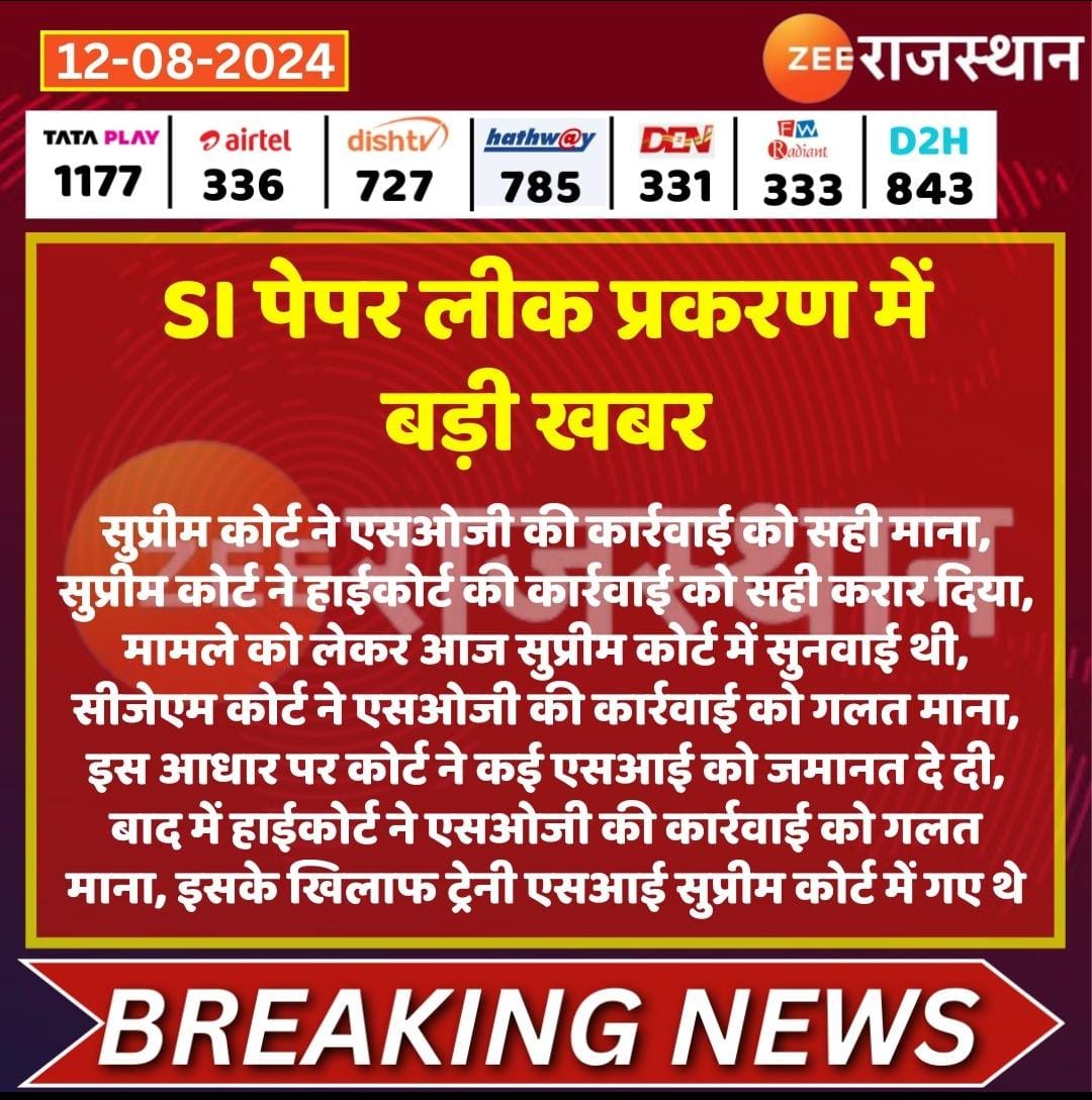 Cdo. Uttam कड़वासरा (@commandouttam) on Twitter photo आखिर क्या मजबूरी है कि <a href="/BhajanlalBjp/">Bhajanlal Sharma</a> सरकार #Si_भर्ती पर फ़ैसला नहीं ले पा रही हैं....?
अबतक
12 FIR...
63 गिरफ्तारियां...
39 ट्रेनी Si ...
27 वांशित ..
7 हाईकोर्ट में याचिकाएं..
95 RPSC से डिबार...
SOG ने रद्द की अनुशंसा भी कर दी
क्या पेपरलिक व Rpsc रिफॉर्म केवल जुमला था.. आखिर क्या मजबूरी है कि <a href="/BhajanlalBjp/">Bhajanlal Sharma</a> सरकार #Si_भर्ती पर फ़ैसला नहीं ले पा रही हैं....?
अबतक
12 FIR...
63 गिरफ्तारियां...
39 ट्रेनी Si ...
27 वांशित ..
7 हाईकोर्ट में याचिकाएं..
95 RPSC से डिबार...
SOG ने रद्द की अनुशंसा भी कर दी
क्या पेपरलिक व Rpsc रिफॉर्म केवल जुमला था..