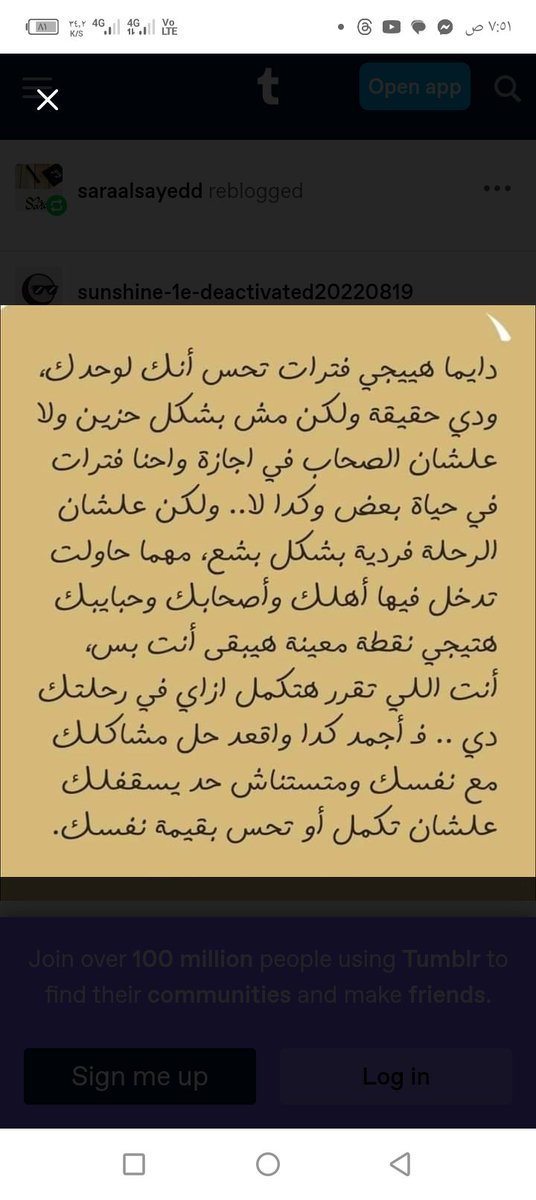 ____Samy__'s tweet photo. https://t.co/YdvnESNvAu