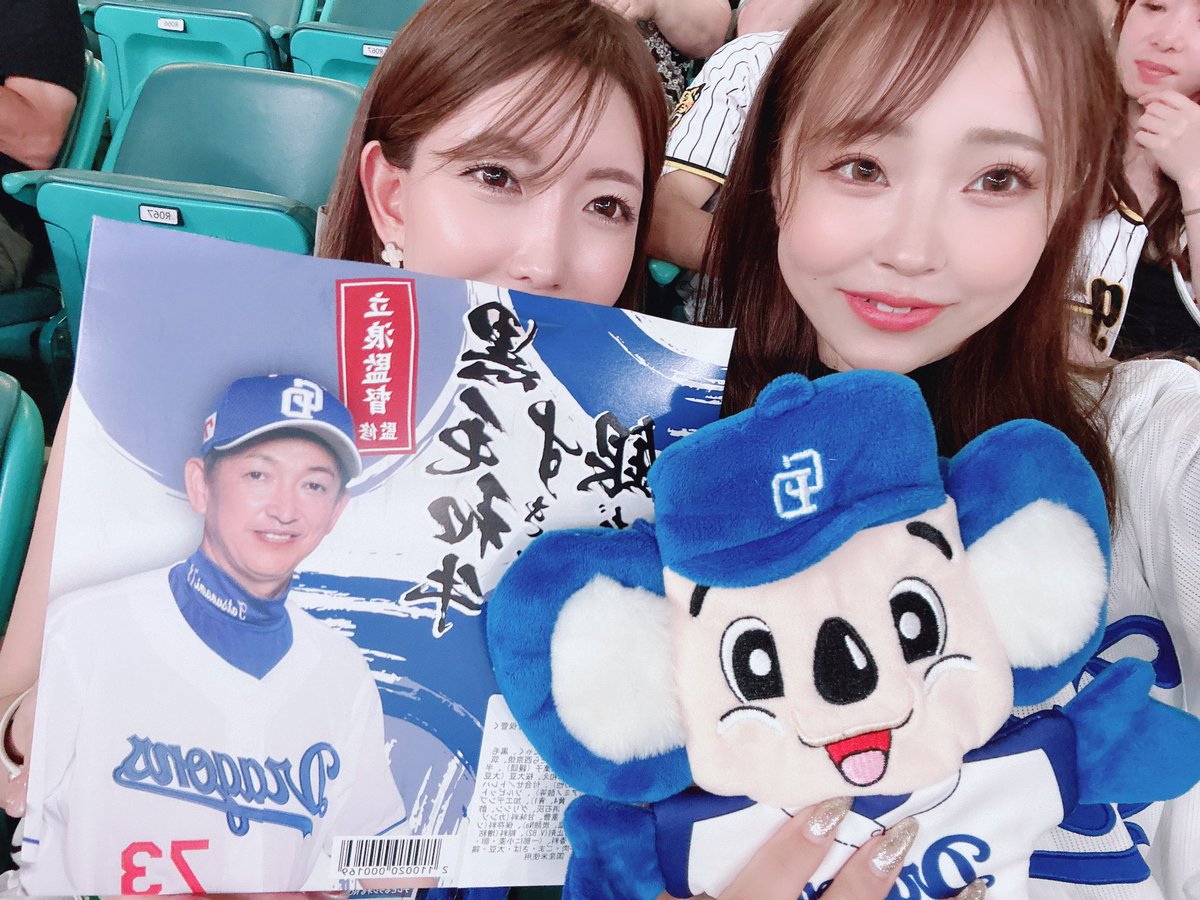 rena___04's tweet photo. #竜に翼を https://t.co/gidUk0rWMw