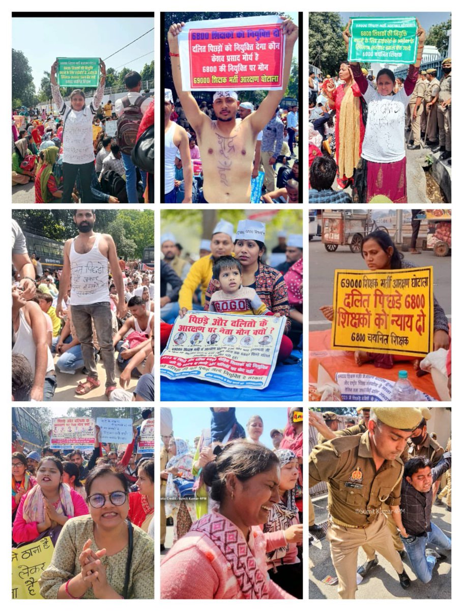 #69000_शिक्षकभर्ती_आरक्षण_मामला
माननीय मुख्यमंत्री श्री योगी आदित्यनाथ जी आपसे विनम्र निवेदन है कि अब हम सबका दुःख दूर कीजिए बिना देर किए हम सबको नियुक्ति पत्र प्रदान करें 👏👏
<a href="/myogiadityanath/">Yogi Adityanath</a> 
<a href="/myogioffice/">Yogi Adityanath Office</a> 
<a href="/CMOfficeUP/">CM Office, GoUP</a> 
<a href="/kpmaurya1/">Keshav Prasad Maurya</a> 
<a href="/AnupriyaSPatel/">Anupriya Patel</a> 
<a href="/BJP4UP/">BJP Uttar Pradesh</a>