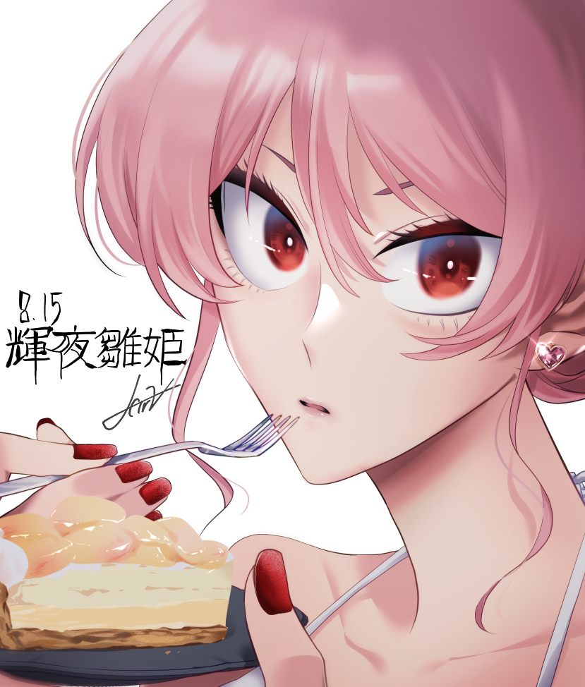 城ヶ崎美嘉 「15日 」|星来🔨⑩巻3/20発売のイラスト