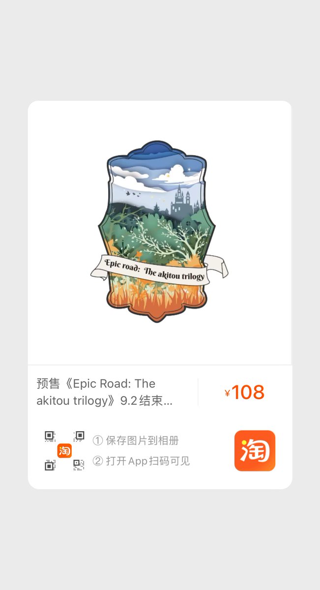 💐

彰冬中日韩三国合志的中文版出炉了！非常豪华的440p砖头！感谢各位老师参与和协助🥹

预售时间: 8月19日20: 00～9月2日24: 00, 链接请扫p3二维码走淘宝