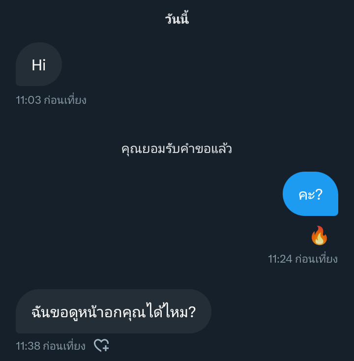 •𝐍𝐎𝐒• Rest tweet media