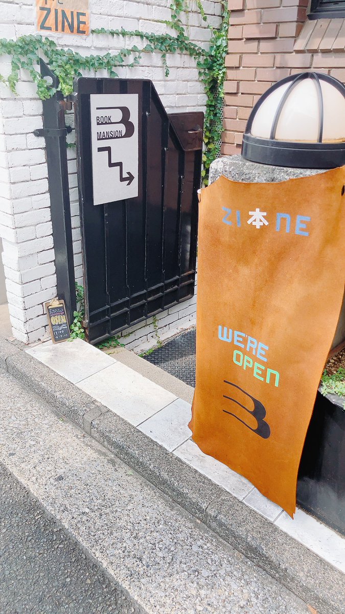hani_books's tweet photo. ブックマンション@BookMansion のお店番しています。
印象派の画家達の本セットや好きな辞典を置いています📕
今日も今日とて暑いので、水分取りつつ涼みに来てくださいませー！ https://t.co/v0zFHQBaEF