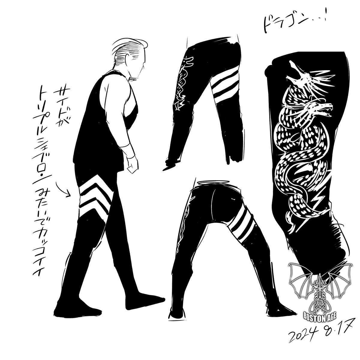 2024.8.17 金丸選手突然の新コス!突然のドラゴン! なにこれ最高(描けなくて泣いてる  『タツサンズ』と書いてあるように見えるんですがデザイナーズブランドか何かですか教えてエロい人!!