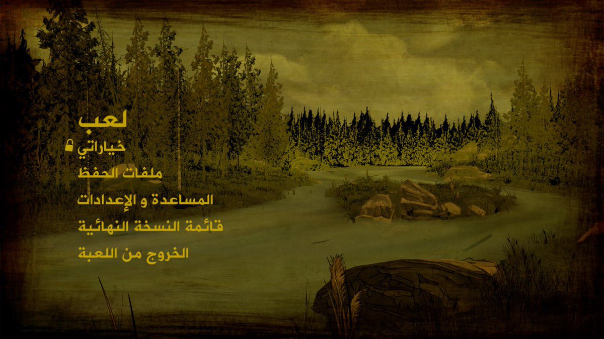 B8dj_'s tweet photo. #TheWalkingDead2
ما اقدر اصبر، بسم الله https://t.co/D4x7coxkqJ