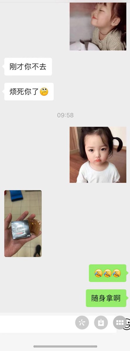 补发一下
一早上就勾引骚妻
最后还是没忍住去卫生间了
骚妻说很刺激 很爽！
#淫妻 #野战 #吞精