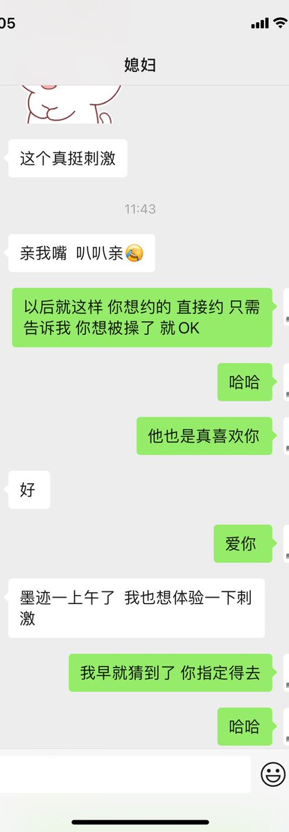 最后一续
自行幻想！