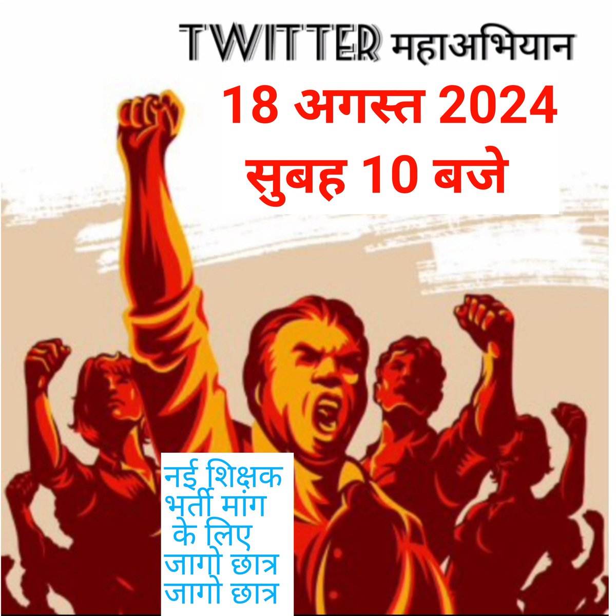 DeledEkta's tweet photo. #UP_DEMAND_PRT_VACANCY

@myogiadityanath @thisissanjubjp @bstvlive @JPNadda https://t.co/62o3Ben6Kn