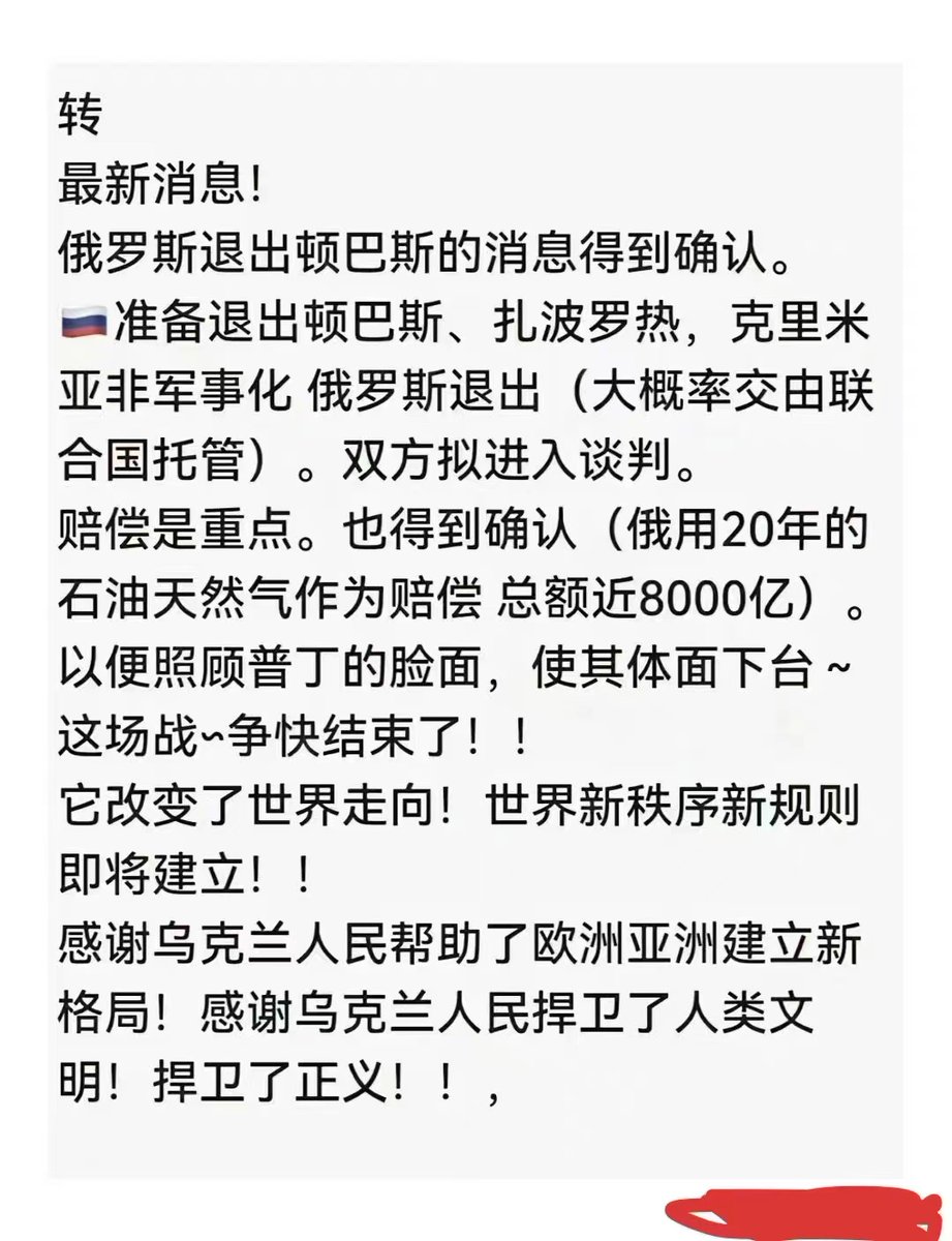 Daniel Fang tweet media