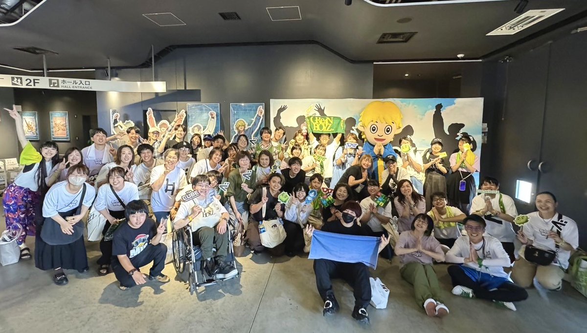 GRe4NBOYZ_'s tweet photo. 【🧊 #TheCUBE 🧊】

8/18 (日) 大阪・Zepp Osaka Bayside🌞

本日のダンサブルは
15:00 に“フォトパネル前”集合！4

みんなで #スタリラダンス 🕺🏻
楽しみましょう🙌

#GRe4NBOYZ
#イマーシブライブシアター https://t.co/8VxAF3Kvmu