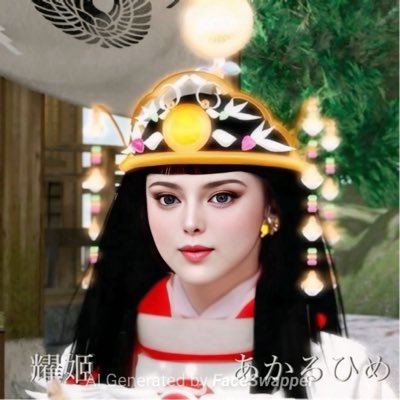 AkaruHimeMikoto's tweet photo. 息長氏 姬姓 斎皇家の、斎皇 耀姬（あかるひめ）の公式アカウントのプロフィール画像。

メタバースBrainLinkWorld用のアバター画像からフェイススワップ。

#耀姬
#あかるひめ
#斎皇家
#BrainLinkWorld
#新しいプロフィール画像 https://t.co/isJTNrRABz