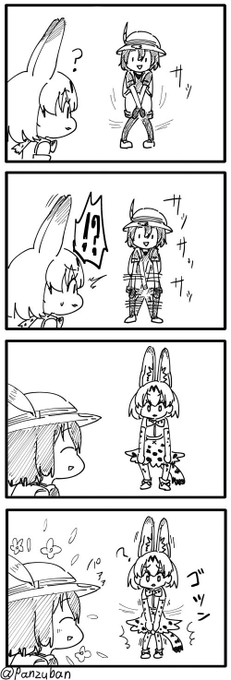 【再掲】膝で手をクロスさせるやつ