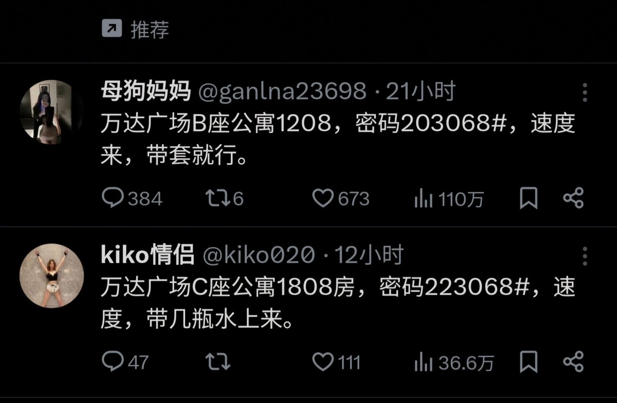bika06392867's tweet photo. 真的会有人信吗？ https://t.co/RmoWoUNvuu