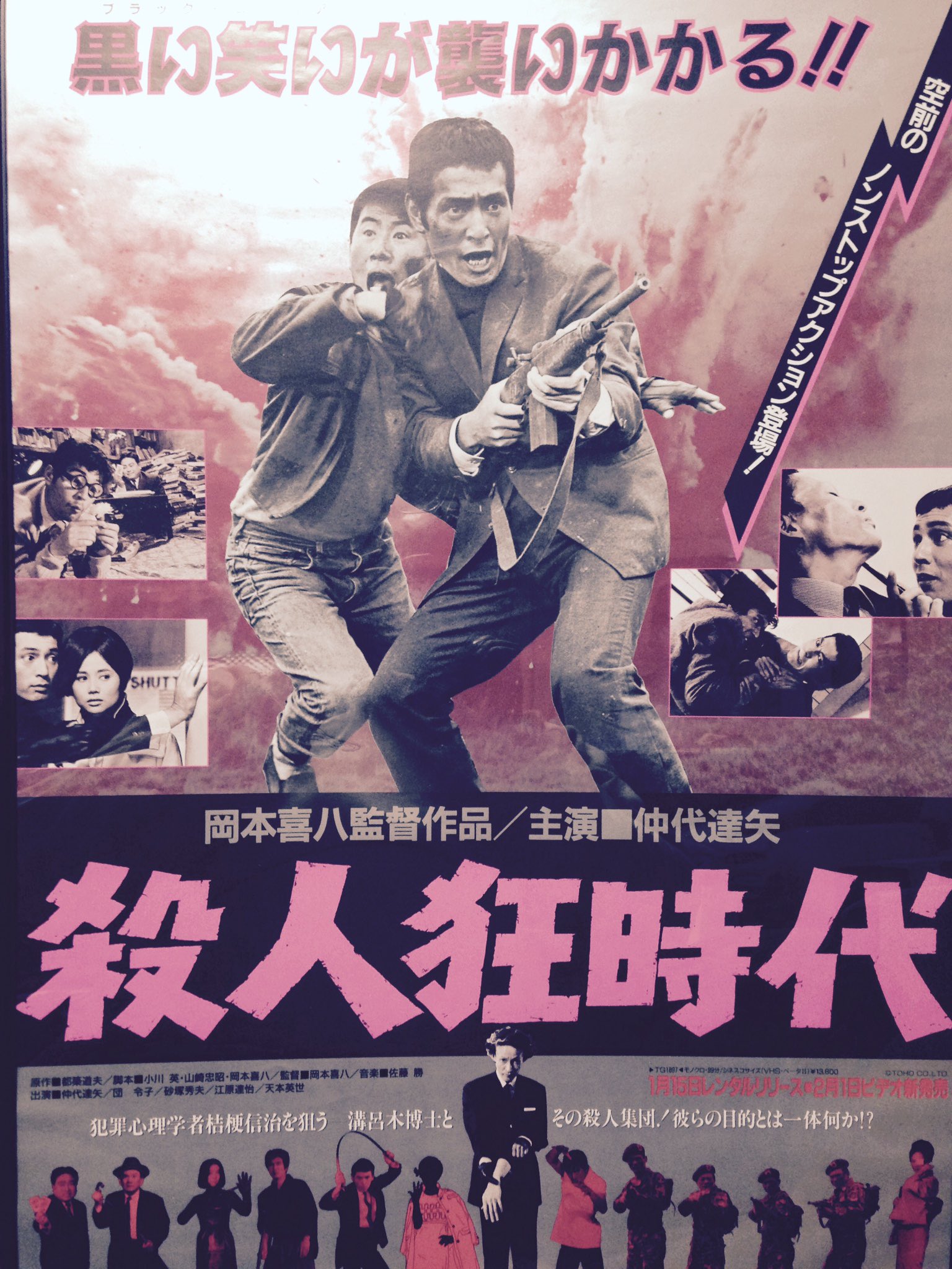 邦画　名作選 邦画 名作選 最新最全のをすべて Amazon.co.jp: 原保美 : DVD10