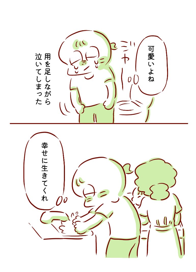 2/2 