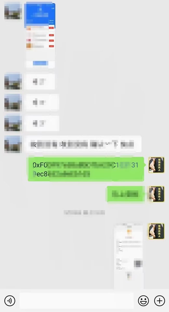 yangchen198129's tweet photo. [爱心]✨🌈长期出售与收🌹✨优✨🌹BNB～eth～trx～sol～等热门代币~…🔥承接兑换跨链等业务～💐相较价普惠于市场🤡～转账转U秒到🍎～品质安全有保证🔆～方便且干净 又卫生 💝～三年老字号U商💮~期待与您的合作🍒~专业U商~王煜玮🔥~推举伙伴🧧·红包感谢🌞～有需要咨询我呦✨ https://t.co/hBIkijH4zo