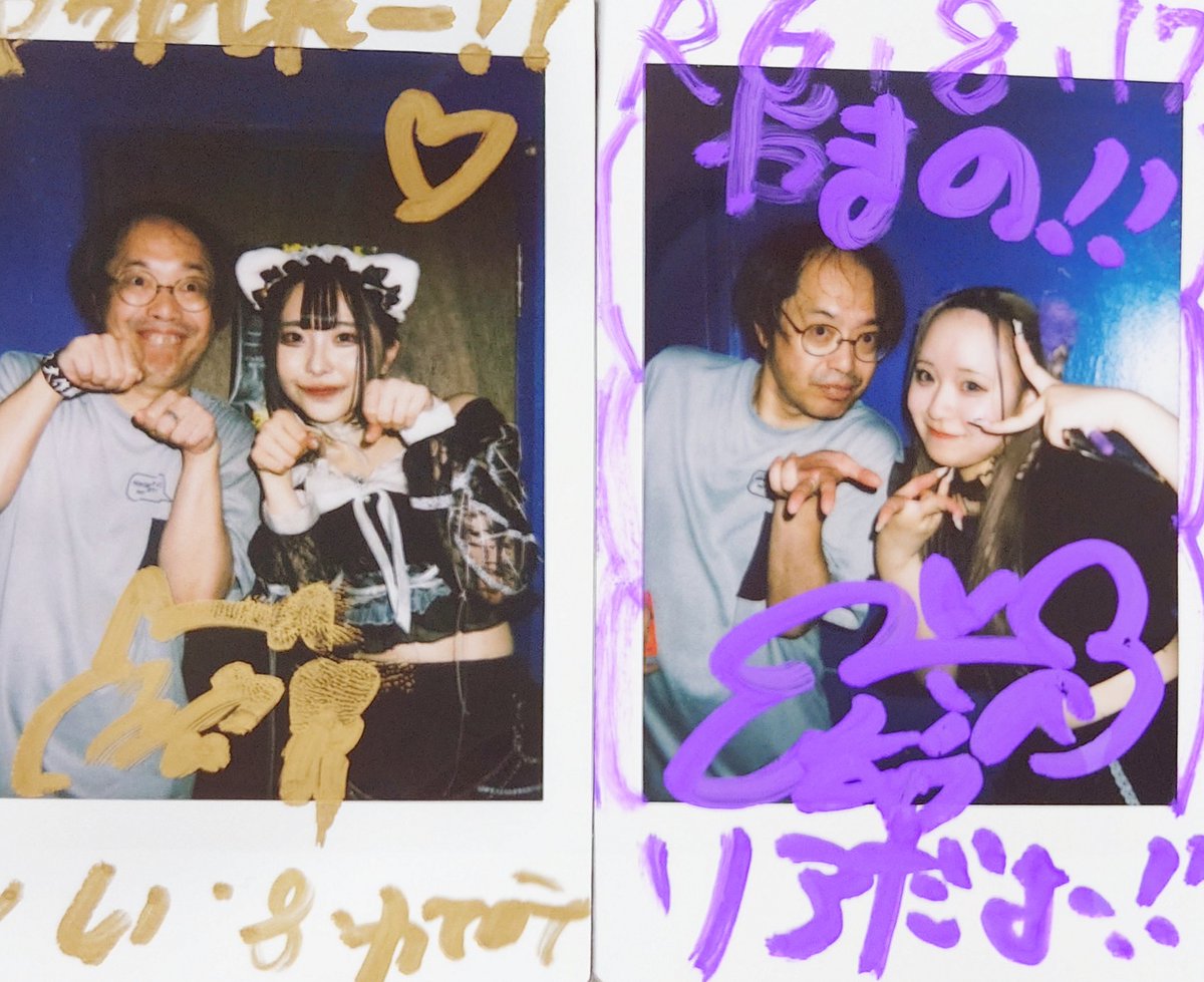 yamano_mess's tweet photo. るるちゃん、特典会で何か落ち着くぅ
ライブ中オタクとの絡みも面白かった。また、お話したい。
リアちゃん、オデコチェキ撮りたかったww
そいえば、DJタイムの時、前で踊ってたケミカルXのオタクが堀米君に似てた。
#CHEMICAL X
#猫眼るる
#至極リア
#YABAMiX https://t.co/mqXpAi6txP