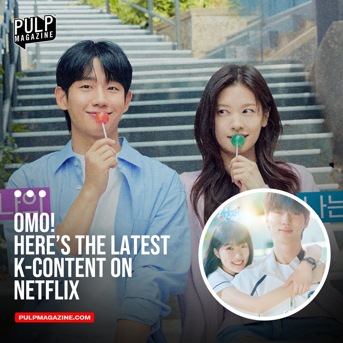 PULPMagazinePH's tweet image. Check out these new additions to the streaming service's library of Korean movies and series. Watch one of them during your next Netflix and chill sesh!

READ: tinyurl.com/NetflixLatestK…

#NetflixPH #PULPMagazine #KoreanDrama #Kdrama #NewPULPExperience #PULPGoesDigital