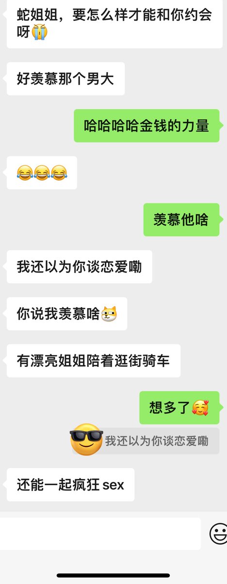 想多了 恋爱是不可能谈的 https://t.co/6xxwjIdZ7T