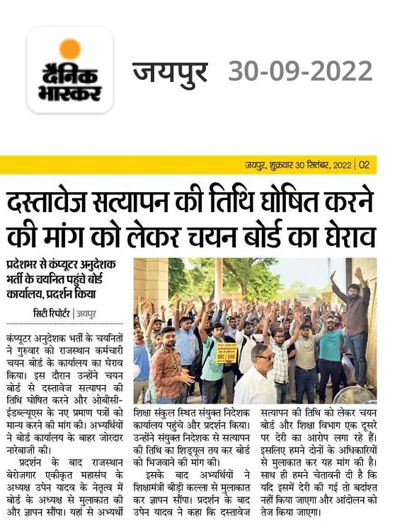 Dinesh tweet media