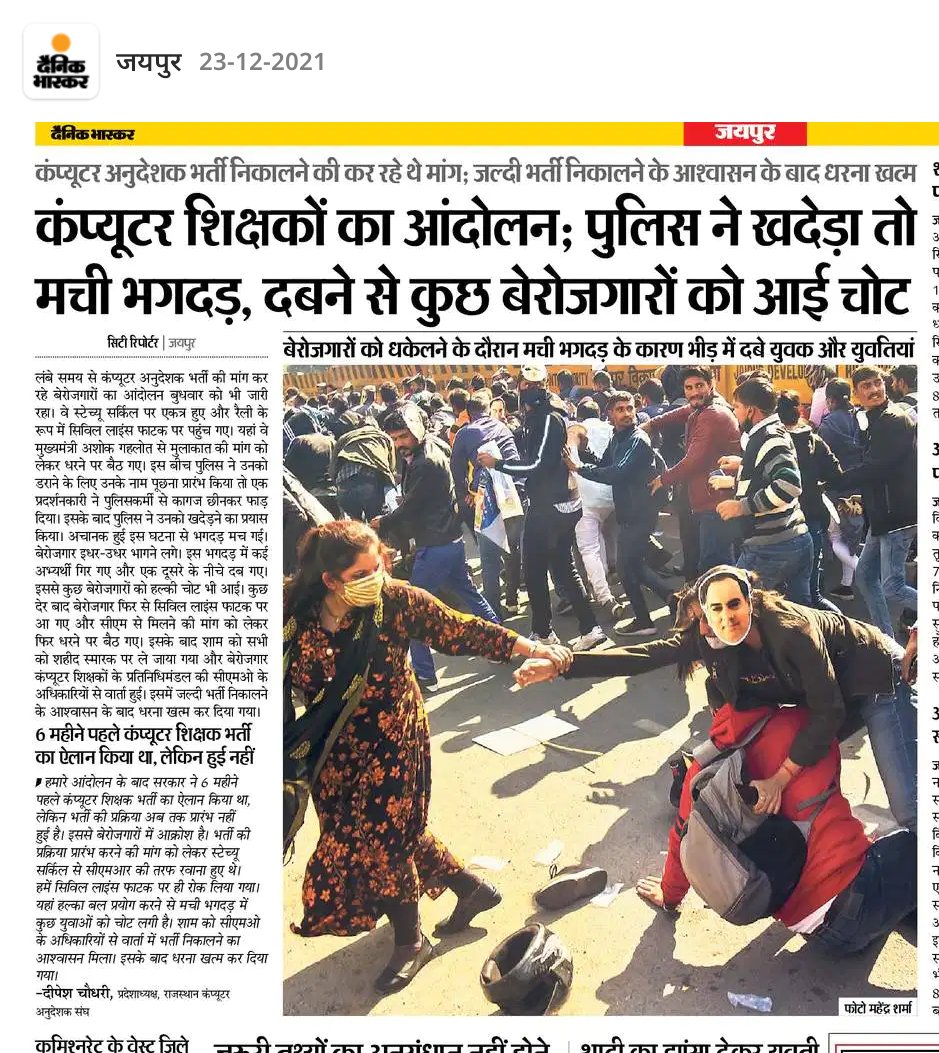 Dinesh tweet media