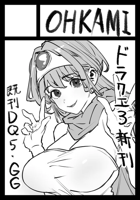56億7千万年ぶりにコミケ申し込んだ! 