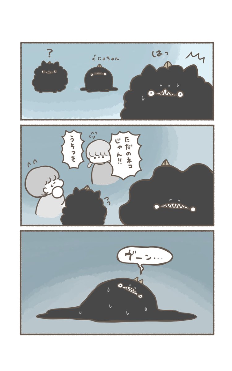 (6/6) 