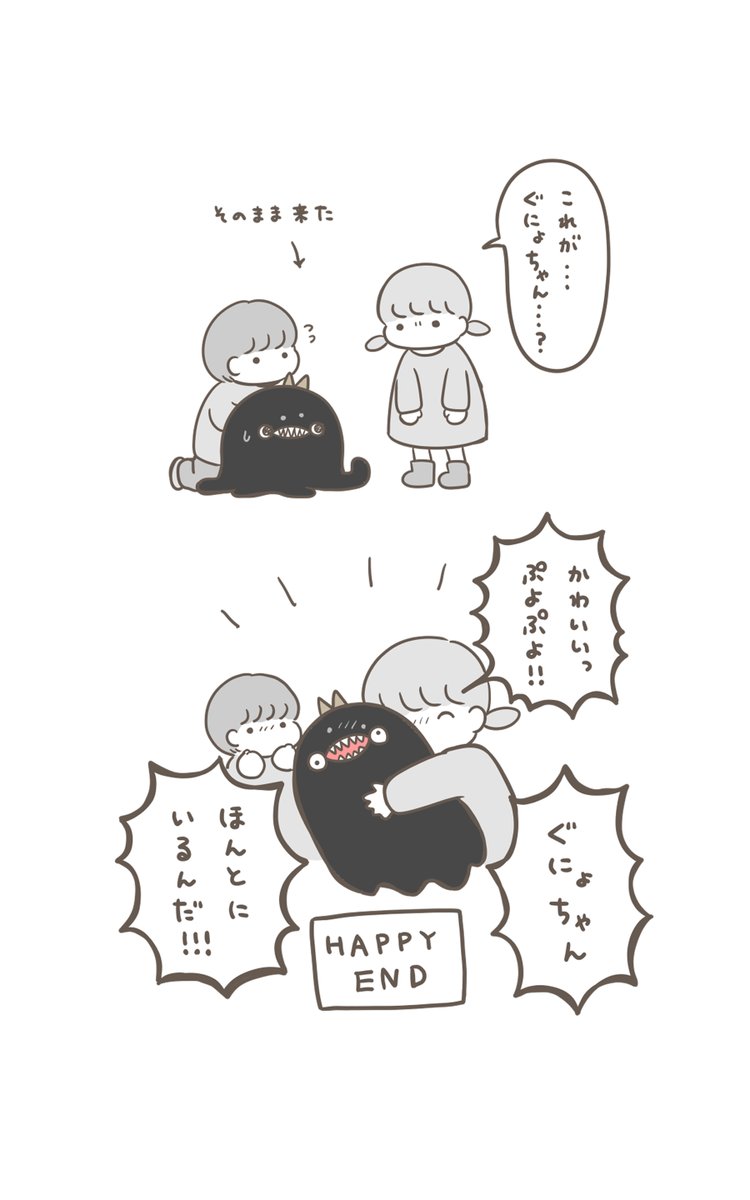 (6/6) 