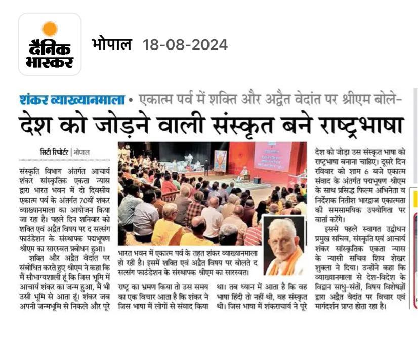 EkatmaDham's tweet photo. शक्ति ही कराती है ब्रह्म का अनुभव...

#ekatmadham #ekatmaparva https://t.co/A0x1vFuwUb