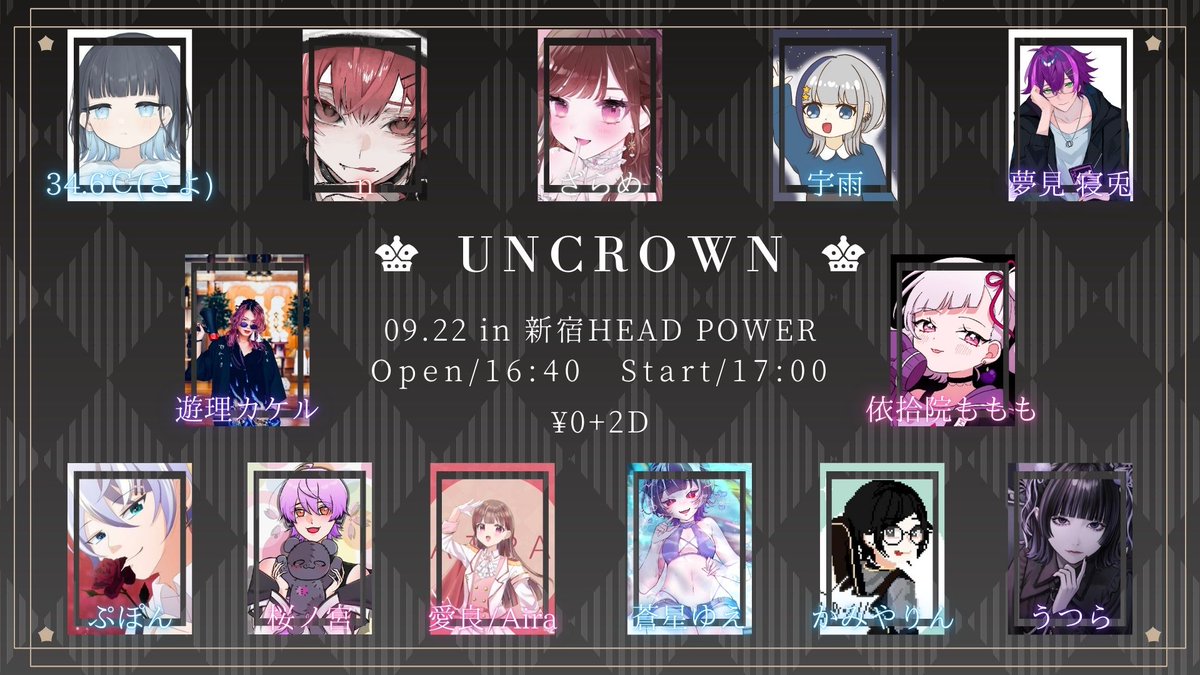 momomochan315's tweet photo. 【🦄ライブのおしらせ✌】
〖 UNCROWN vol.02 〗

開催日：9月22日(日)
会場📍：新宿HEAD POWER
open/16:40　start/17:00

入場料金：無料(※別途2ドリンク代)
終演後交流会：10分/500円(※ご退場時にお支払い)

チケット予約( ���9月10日 23：59 )
https://t.co/zGEa7rfhu8

↓詳細はツリーで https://t.co/WredcHCHX2