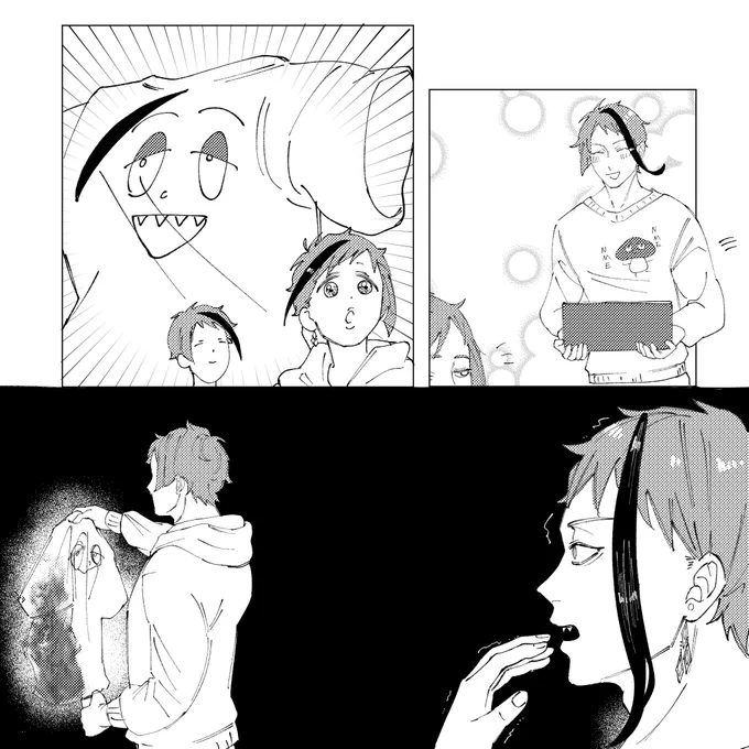 あるかもしれない、こんな未来。 