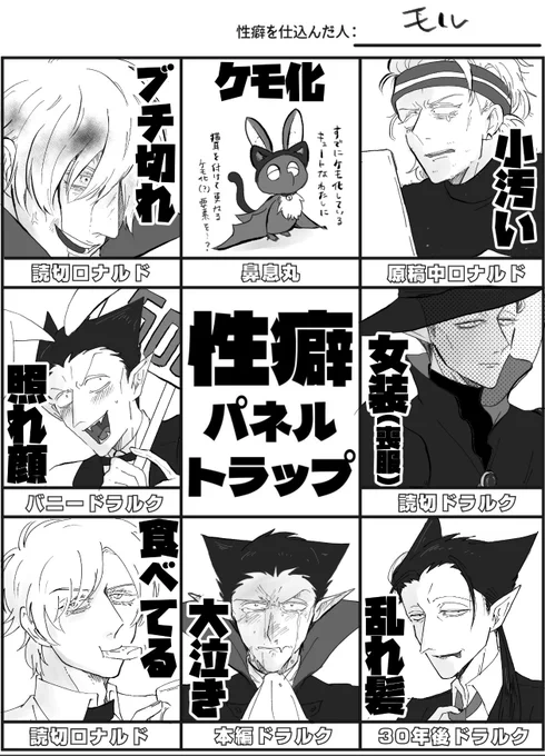 めっちゃゆっくりになってしまってすみませーーん!描いた日がバラバラだからなんか絵柄違うね…!!リプありがとうございました✌️☺️✌️ 