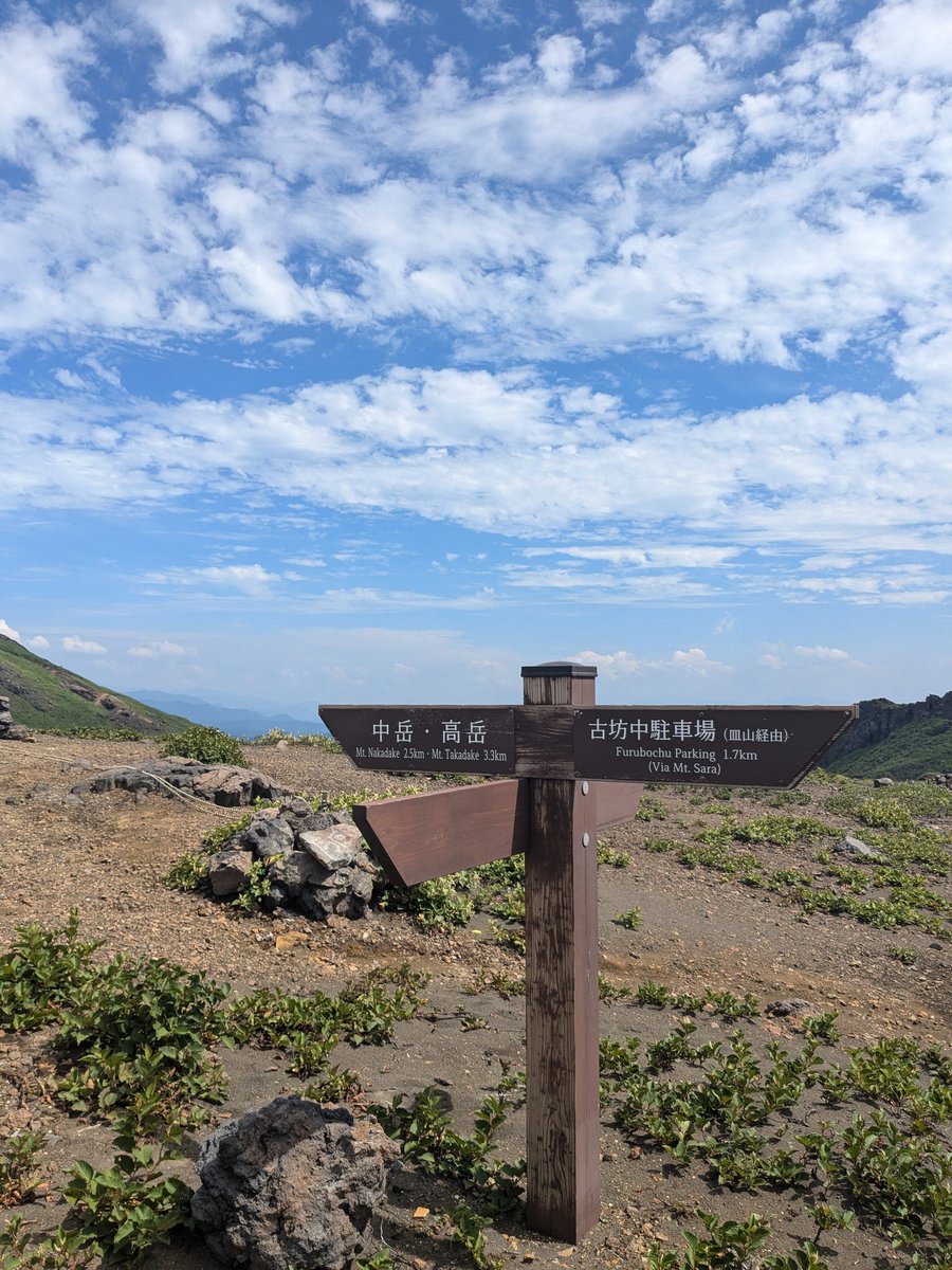 fei_roon's tweet photo. 阿蘇山 https://t.co/wC5Ed6iXeI