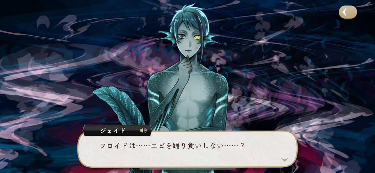 WitchDrug's tweet image. ⚠️CHAPTER 7 SPOILERS⚠️

there are tears in my eyes, why is floyd not eating random shrimp the thing that makes Jade doubt his dream world for the first time????? 😭😭