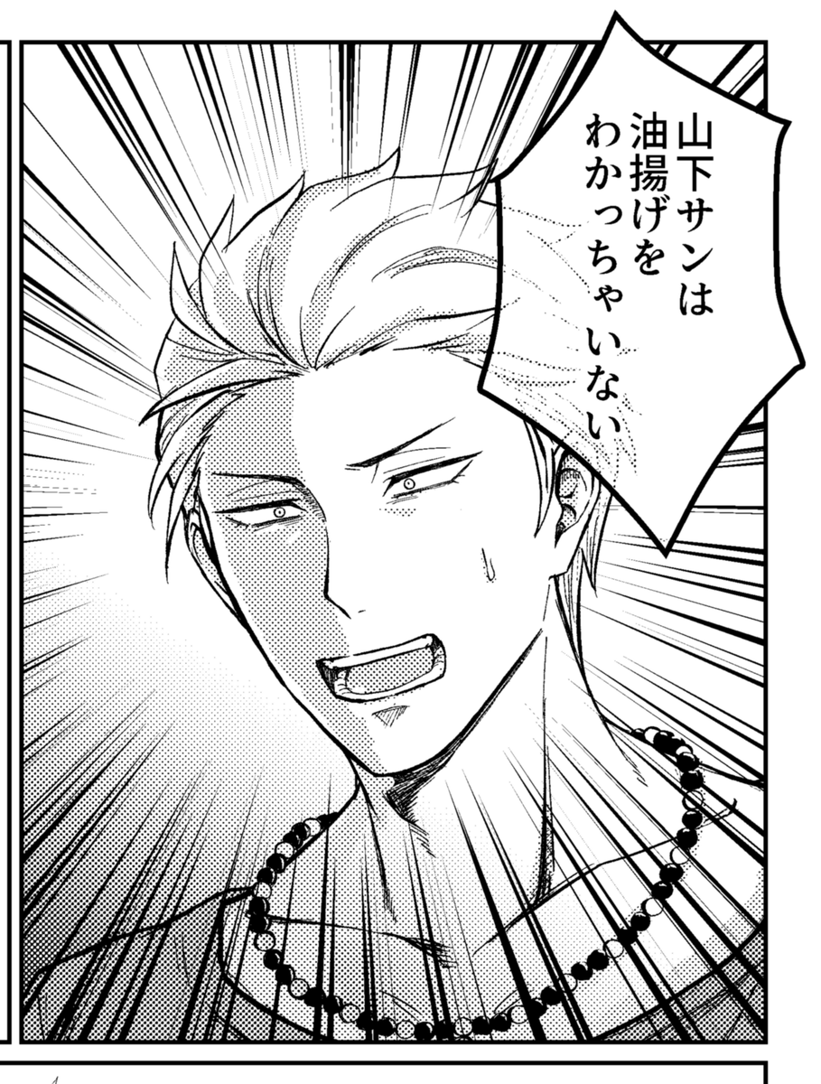 原稿の進捗です!!! 
