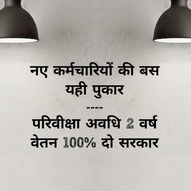 RS_DHURVEY_750's tweet photo. मुख्यमंत्री जी से निवेदन है कि शीघ्र ही 100% वेतन का आदेश जारी करें 

#मध्यप्रदेश_सौ_फीसदी_वेतन_दो
#मध्यप्रदेश_सौ_फीसदी_वेतन_दो
#मध्यप्रदेश_सौ_फीसदी_वेतन_दो
#मध्यप्रदेश_सौ_फीसदी_वेतन_दो
#मध्यप्रदेश_सौ_फीसदी_वेतन_दो
#मध्यप्रदेश_सौ_फीसदी_वेतन_दो
@ChouhanShivraj @DrMohanYadav51 https://t.co/rDLgJTucpp