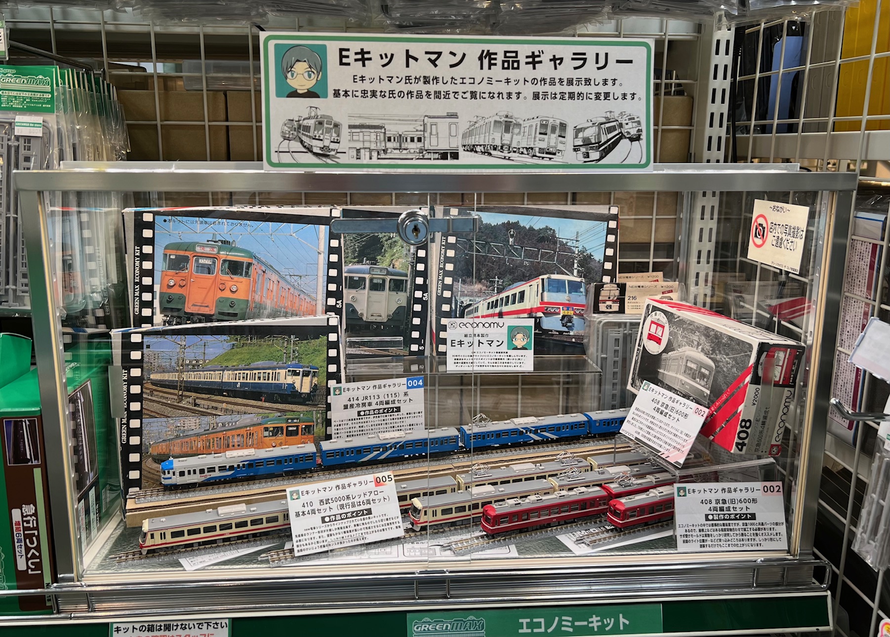 ロビンソン　☆草原のグリーン厚地☆  １セット　１８枚 Amazon | グリーンマックス Nゲージ 【初回生産限定仕様】JR九州