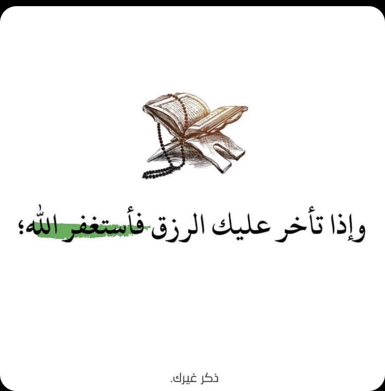 صباحكم سعادة🌹
#صباح_الخير 
#صباح_الاشیاء_المشرقه